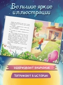 Одно такое розовое привидение — фото, картинка — 5