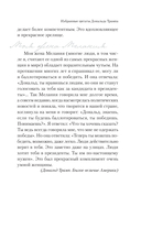 Трамп — фото, картинка — 11