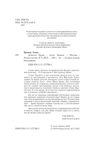 Трамп — фото, картинка — 4