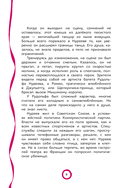 Великие балерины и танцоры — фото, картинка — 19