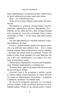 Гостиница для магических животных — фото, картинка — 10