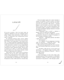 Плакса — фото, картинка — 4