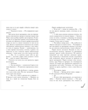 Плакса — фото, картинка — 5