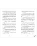 Плакса — фото, картинка — 6