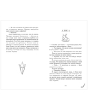 Плакса — фото, картинка — 8