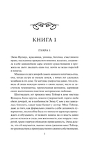 Эмма — фото, картинка — 6
