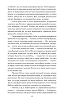 Эмма — фото, картинка — 15