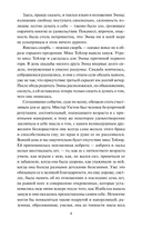 Эмма — фото, картинка — 7