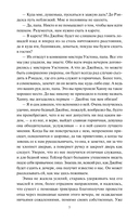 Эмма — фото, картинка — 10