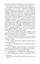 Эмма — фото, картинка — 11