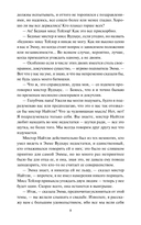 Эмма — фото, картинка — 12