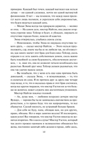 Эмма — фото, картинка — 13