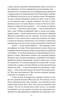Эмма — фото, картинка — 14