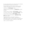 Маркетинг для немаркетологов — фото, картинка — 17