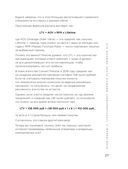 Маркетинг для немаркетологов — фото, картинка — 25