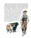 Зов предков — фото, картинка — 17