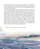 Зов предков — фото, картинка — 22