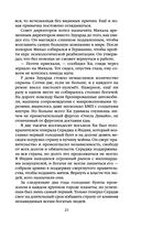 Президент планеты — фото, картинка — 20