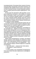 Президент планеты — фото, картинка — 22