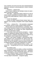 Президент планеты — фото, картинка — 24