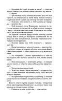 Президент планеты — фото, картинка — 26