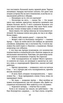 Президент планеты — фото, картинка — 28