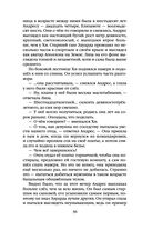 Президент планеты — фото, картинка — 35