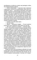 Президент планеты — фото, картинка — 36