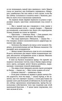 Президент планеты — фото, картинка — 38