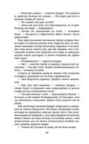 Президент планеты — фото, картинка — 39