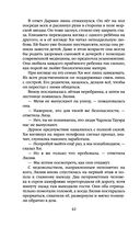 Президент планеты — фото, картинка — 41