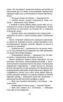 Президент планеты — фото, картинка — 44