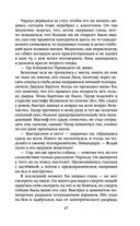 Президент планеты — фото, картинка — 46