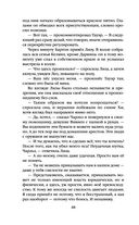 Президент планеты — фото, картинка — 47