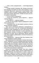 Президент планеты — фото, картинка — 48