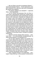 Президент планеты — фото, картинка — 49