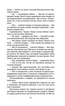 Президент планеты — фото, картинка — 50