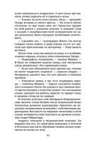 Президент планеты — фото, картинка — 51