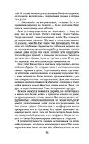 Президент планеты — фото, картинка — 55