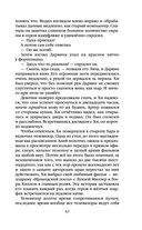 Президент планеты — фото, картинка — 56