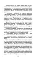 Президент планеты — фото, картинка — 58