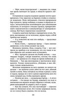 Президент планеты — фото, картинка — 59