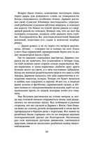 Президент планеты — фото, картинка — 65