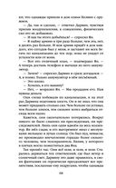 Президент планеты — фото, картинка — 67