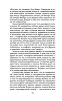 Президент планеты — фото, картинка — 75