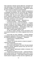 Президент планеты — фото, картинка — 76