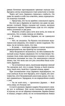 Президент планеты — фото, картинка — 78