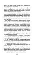 Президент планеты — фото, картинка — 82