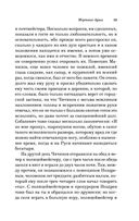 Мёртвые души — фото, картинка — 18