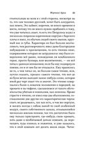 Мёртвые души — фото, картинка — 22